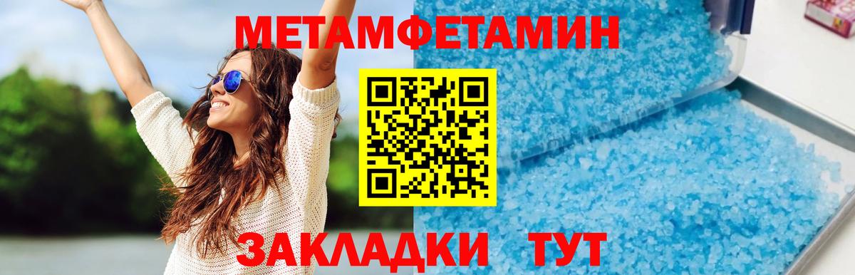 Элиста  АМФЕТАМИН VHQ  Вход с VPN 