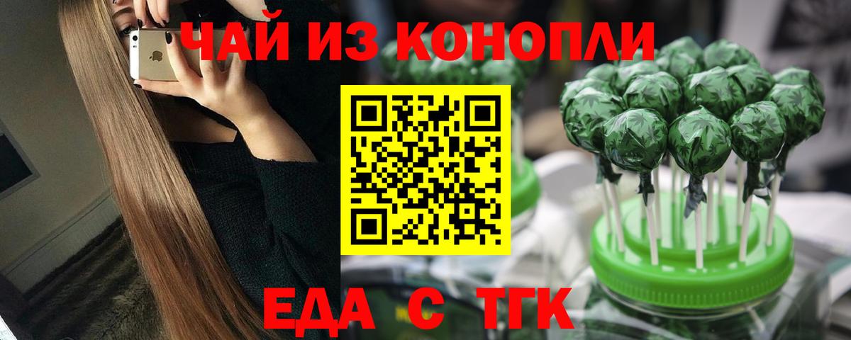 Мефедрон   Элиста  МДМА  Вход с VPN  Наркошоп  ГАШИШ  Бошки Шишки  COCAIN 