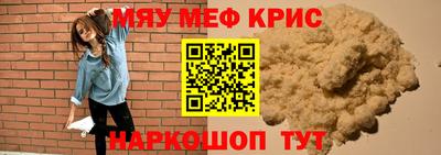 соль курить ск Тверь
