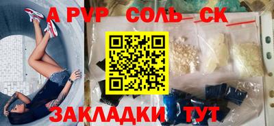 a pvp Татарск