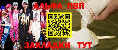 соль курить ск Тверь
