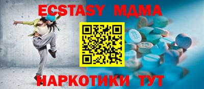 соль курить ск Тверь