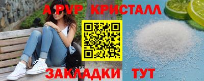 соль курить ск Тверь