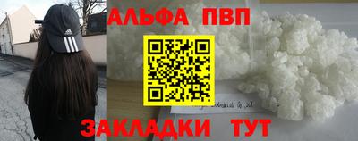 соль курить ск Тверь