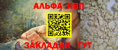 соль курить ск Тверь