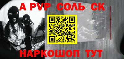 сатива Тара