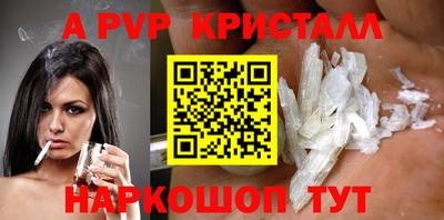 a pvp Татарск