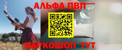 соль курить ск Тверь