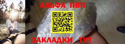 соль курить ск Тверь