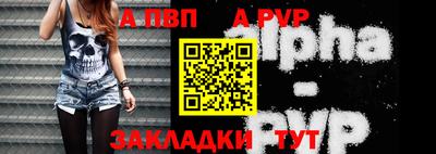 a pvp Татарск