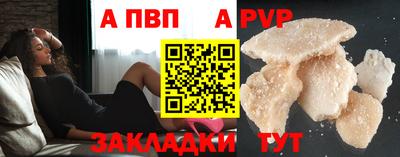 сатива Тара