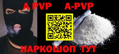 соль курить ск Тверь