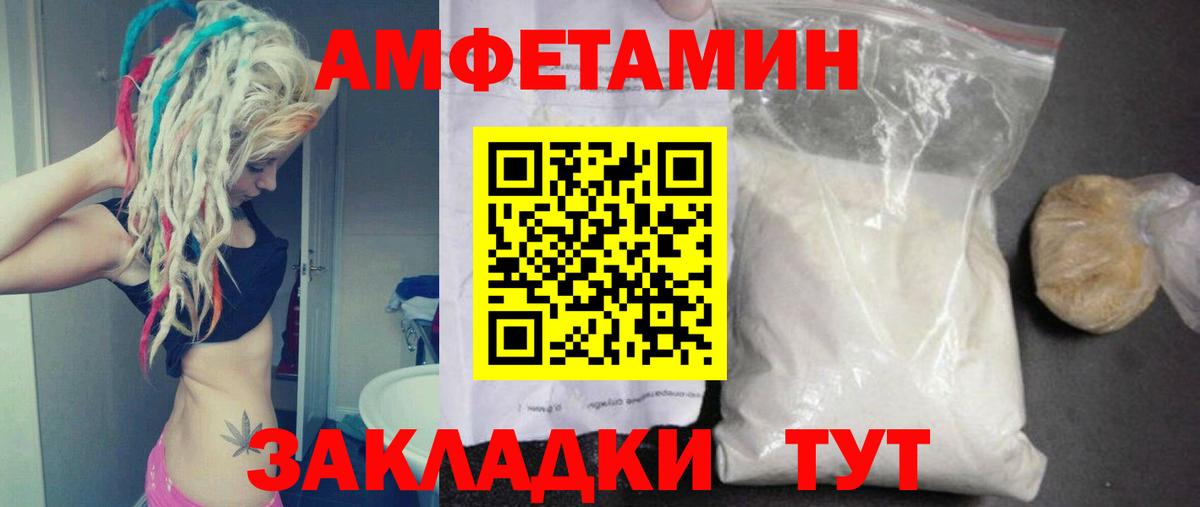 Метамфетамин витя  Вход с VPN  Элиста 
