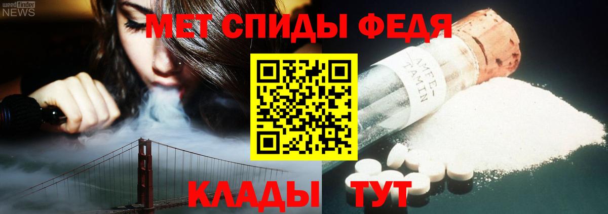 Метамфетамин винт Элиста