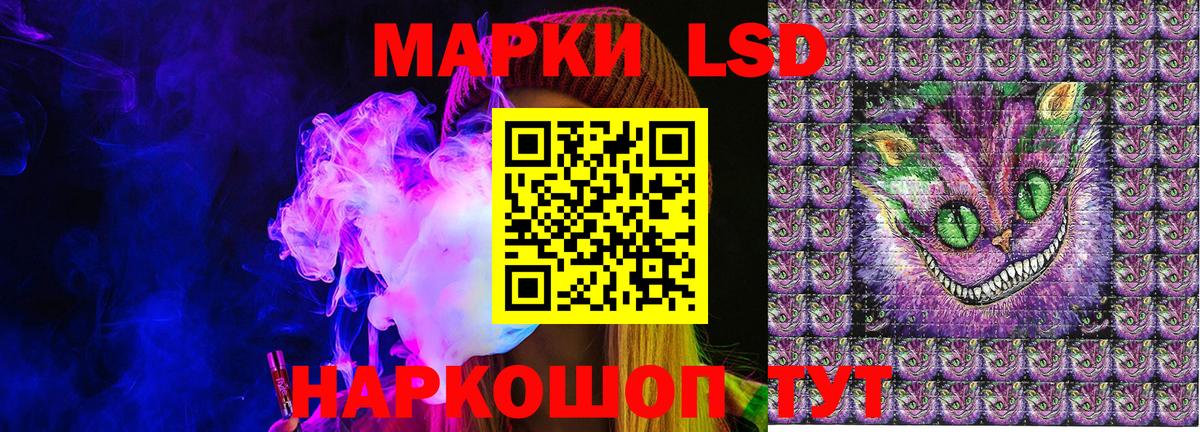 Наркотические марки  Марки 25I-NBOMe 1,5мг  Вход с VPN  Элиста 