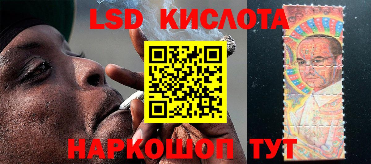 Марки 25I-NBOMe 1,8мг Элиста