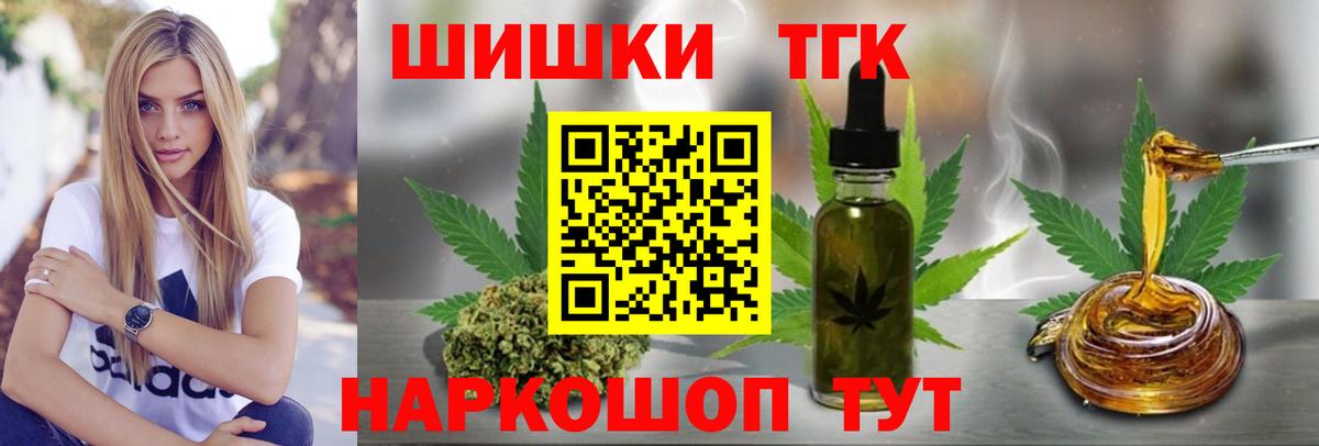 Элиста  Канабис SATIVA & INDICA  Шишки марихуана Bruce Banner  Марихуана Bruce Banner  Вход с VPN 