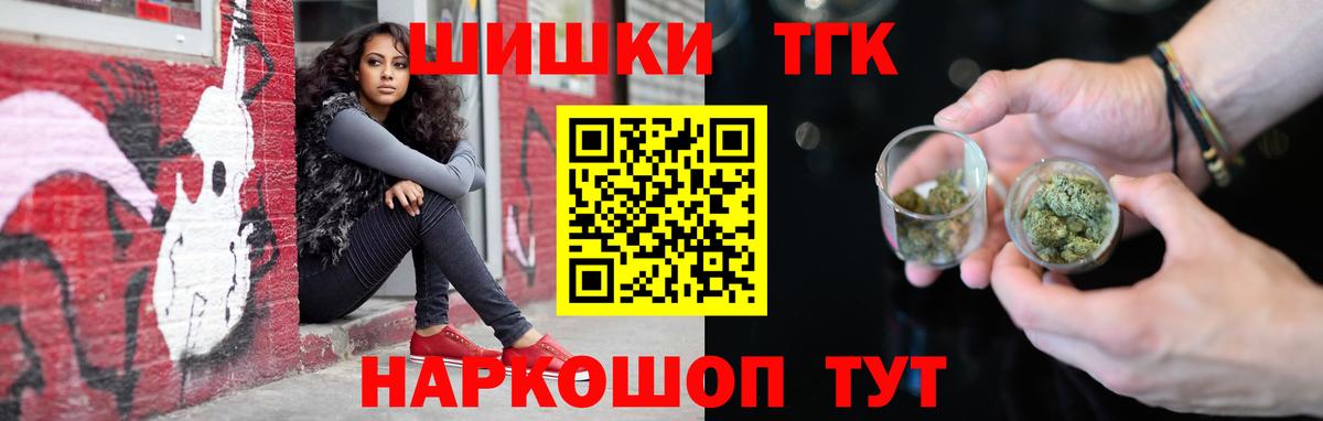 Каннабис AK-47 Элиста